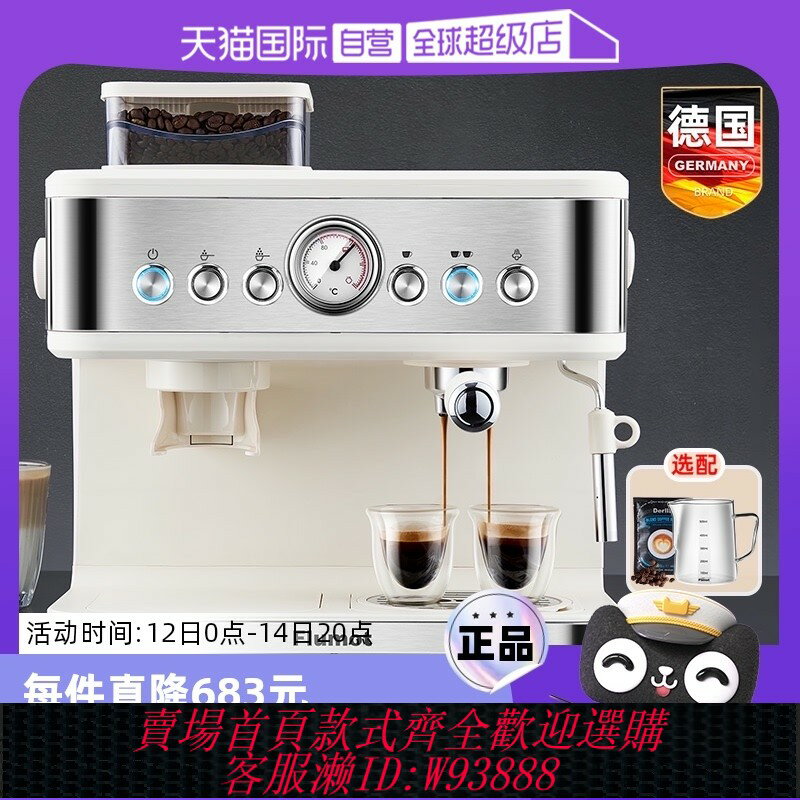 {臺灣公司貨 可打統編}【自營】德國意式咖啡機帶研磨一體全半自動現磨家用小型膠囊商用