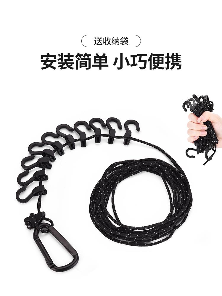 【全球優品匯】原始人多功能掛繩戶外露營晾衣繩天幕帳篷餐具掛物繩子野營置物繩