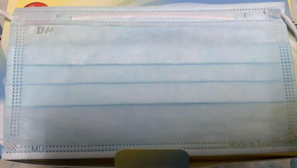 頂好安全防護醫用口罩（成人用/未滅菌） 1