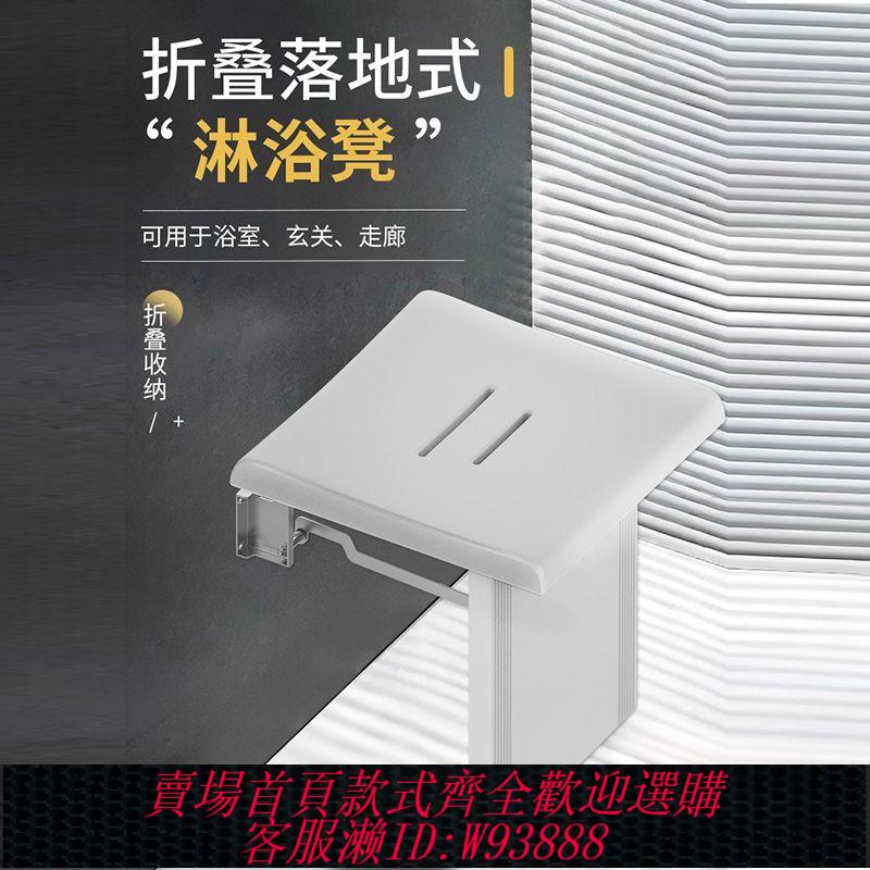 折疊凳子 【美觀實用】墻壁掛式防滑折疊凳子玄關更衣室育嬰室桑拿房坐凳淋浴椅環保無味