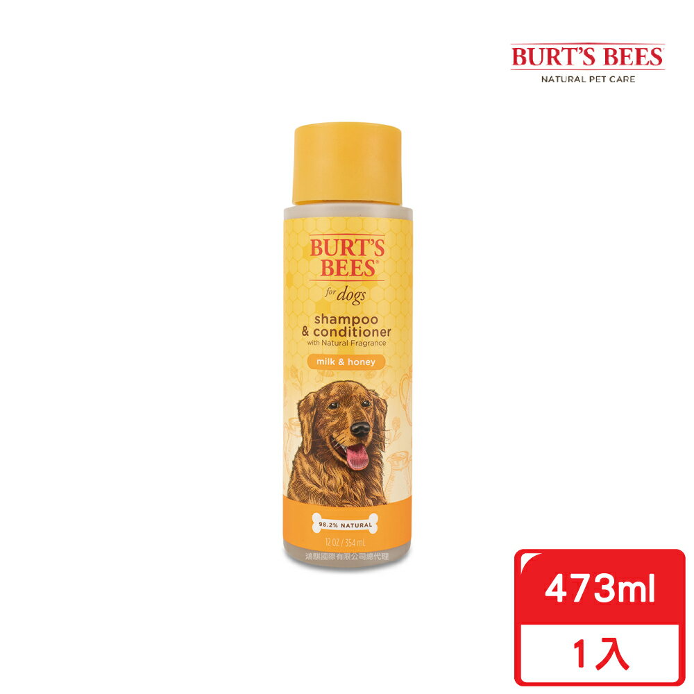 Burt's Bees小蜜蜂爺爺 甜園乳香沐浴露 12oz/354ml 寵物美容 寵物清潔