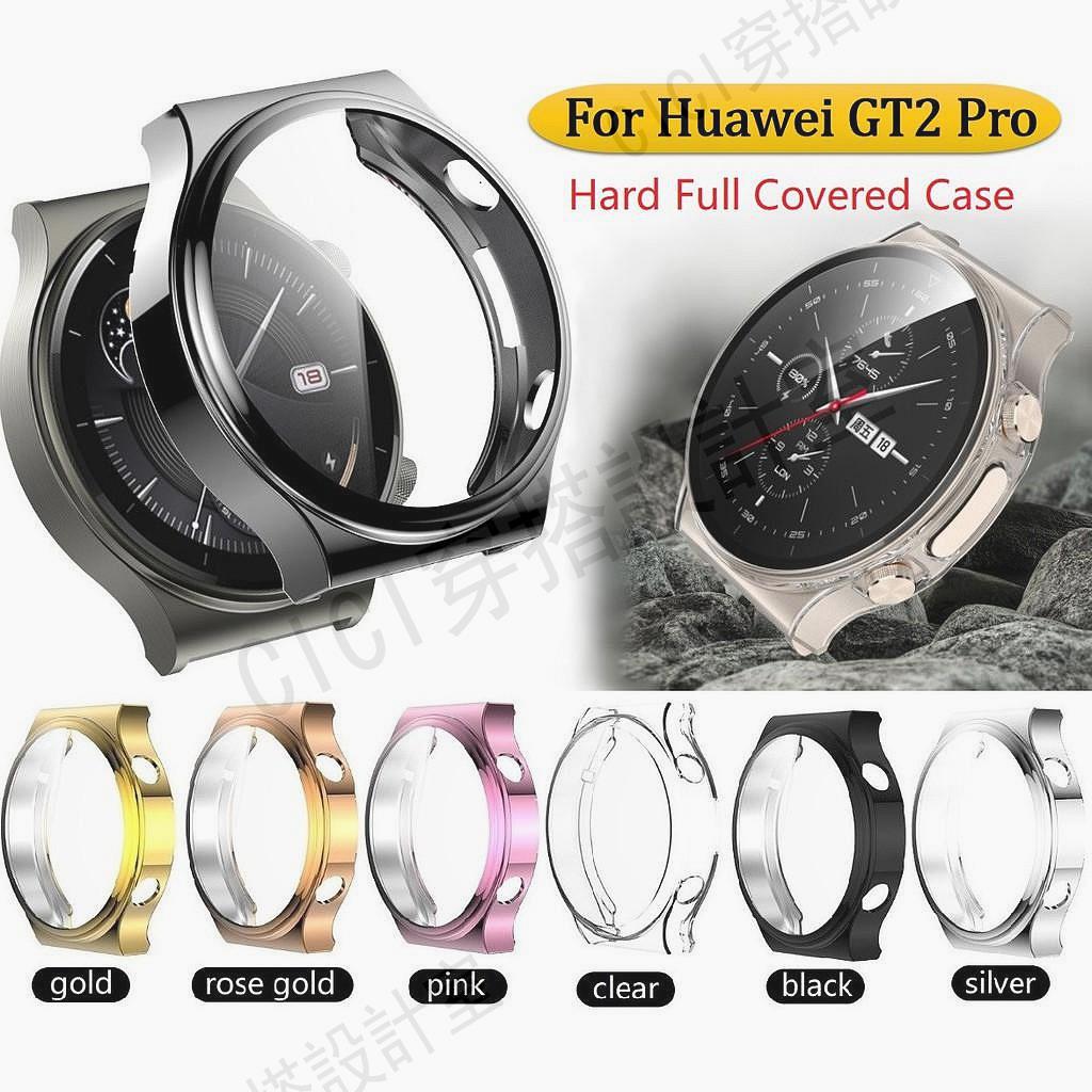 【滿299出貨】華為手錶 GT2 pro 保護殼硬質 PC 型鋼化玻璃防震華為 GT2 pro 光面硬鋼化玻璃 GT2 pro 保護套華【亞德機械五金家居】