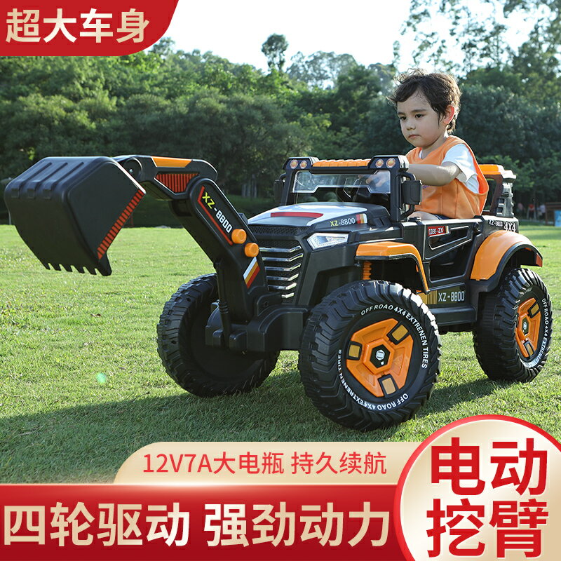 兒童電動挖掘機玩具車超大吉普可坐男孩遙控挖機汽車挖土機可坐人