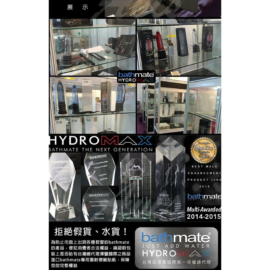 超值★ 原廠正品 送潤情趣用品 英國BathMate 專屬配件 Universal Capsule Case 膠囊旅行攜帶包  ( X30/X40適用 ) 3