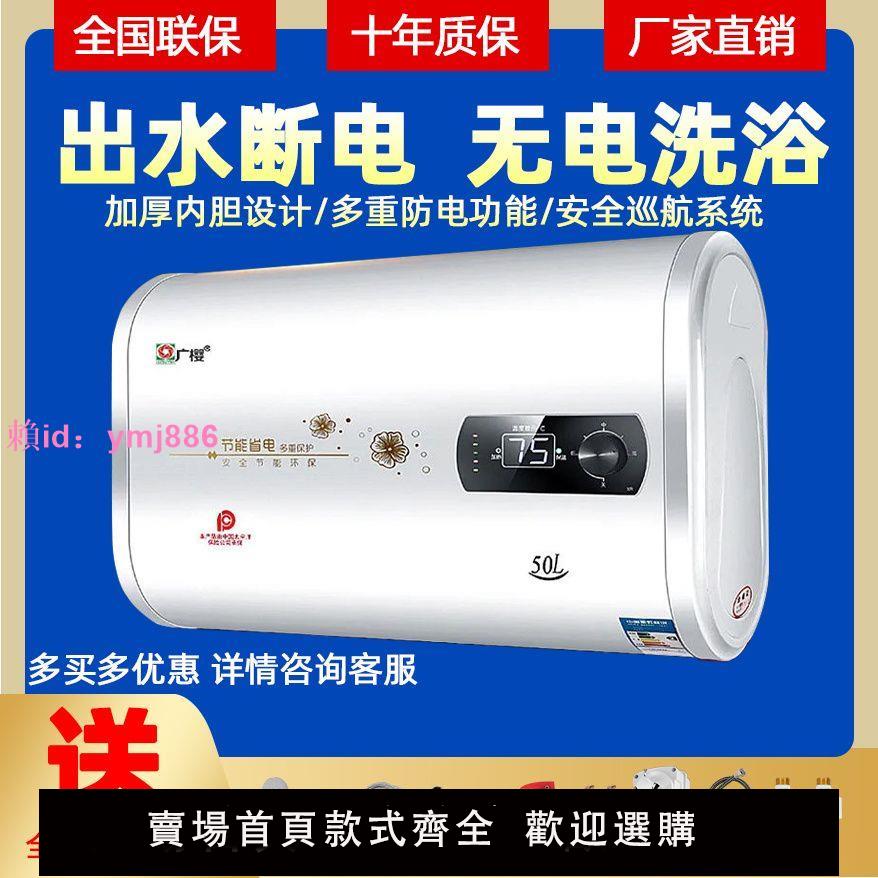 GZSUYNH/廣櫻雙內膽電熱水器 電 家用出租房儲水式洗澡小型40升