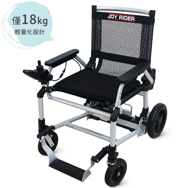JOY RIDER樂匠電動輪椅-超輕量僅18kg 摺疊輪椅 輕便輪椅 輕量輪椅