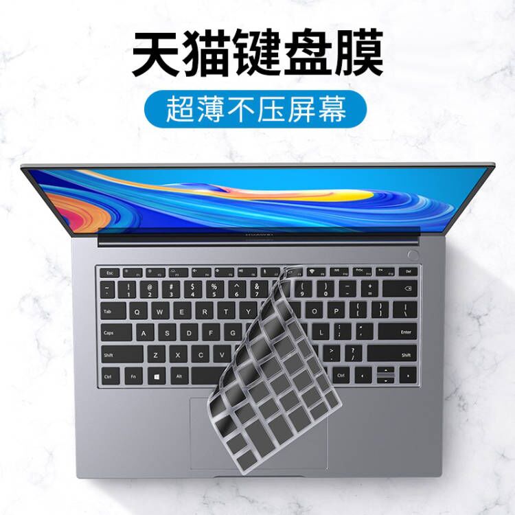 塔菲克適用MateBook14鍵盤膜13寸筆記本電腦16.1華為榮耀magicbook pro全覆蓋防塵保護套xpro15.6X貼膜款