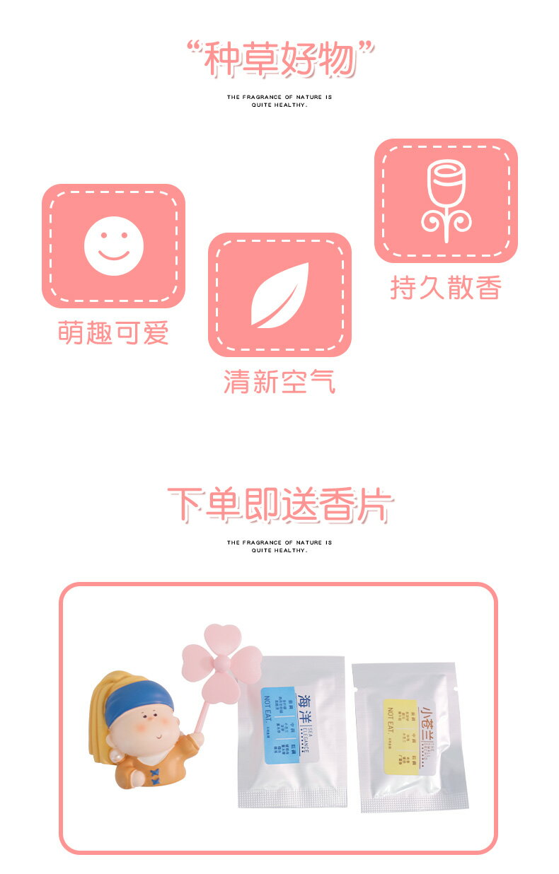 車載香薰汽車出風口香水網紅月半藝術家車內持久淡香氛裝飾品擺件 8