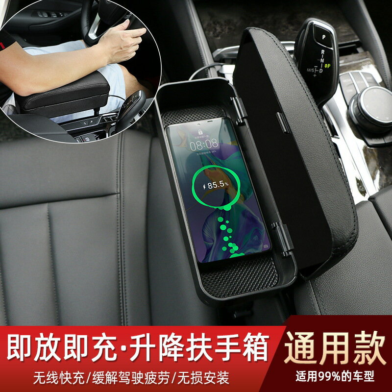 汽車座椅縫隙中控扶手箱墊夾縫收納盒車載手機無線充電肘託置物盒