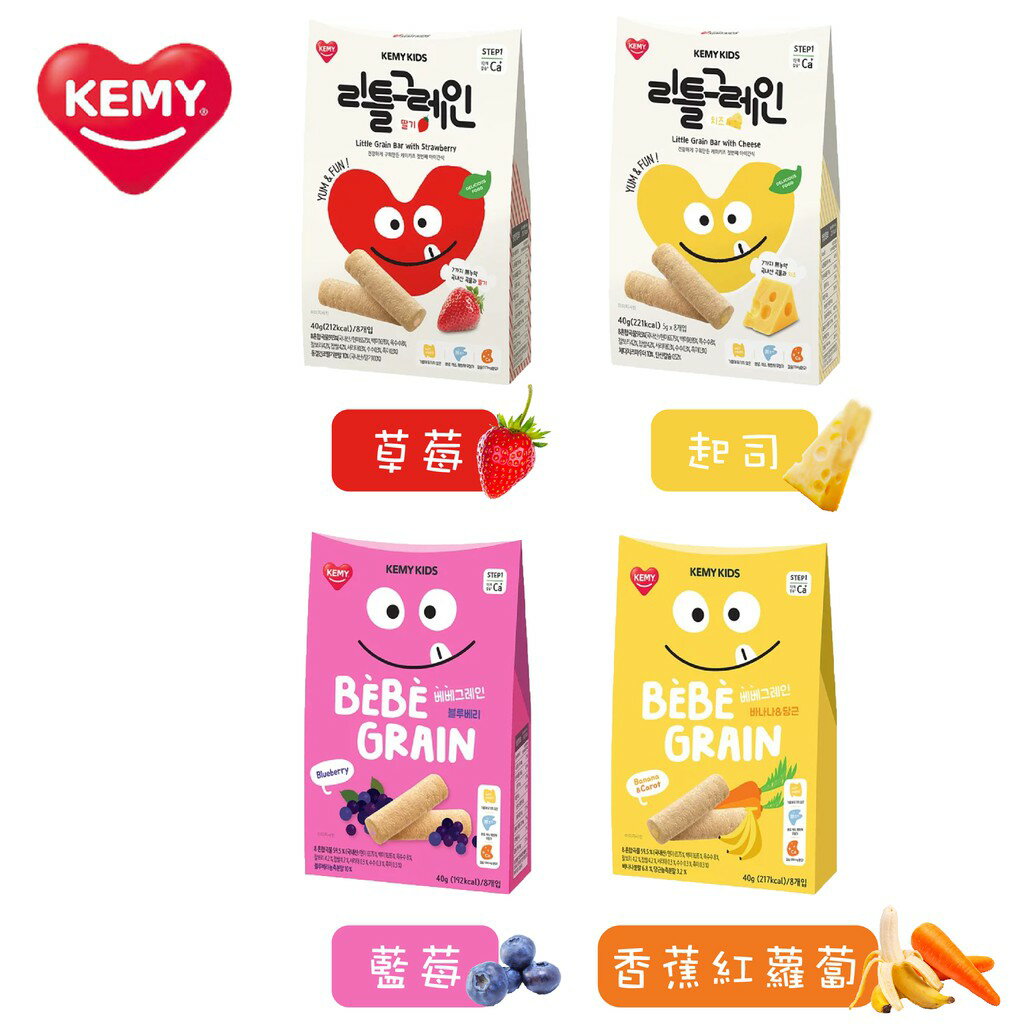 韓國 KEMY KIDS 貪吃凱米 穀物小捲心 40g（四款可選）