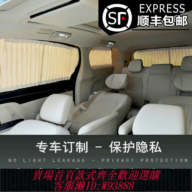 {臺灣公司貨 可打統編}專車專用麂皮絨汽車遮陽窗簾遮陽擋雙軌道防曬隔熱私密遮光布改裝
