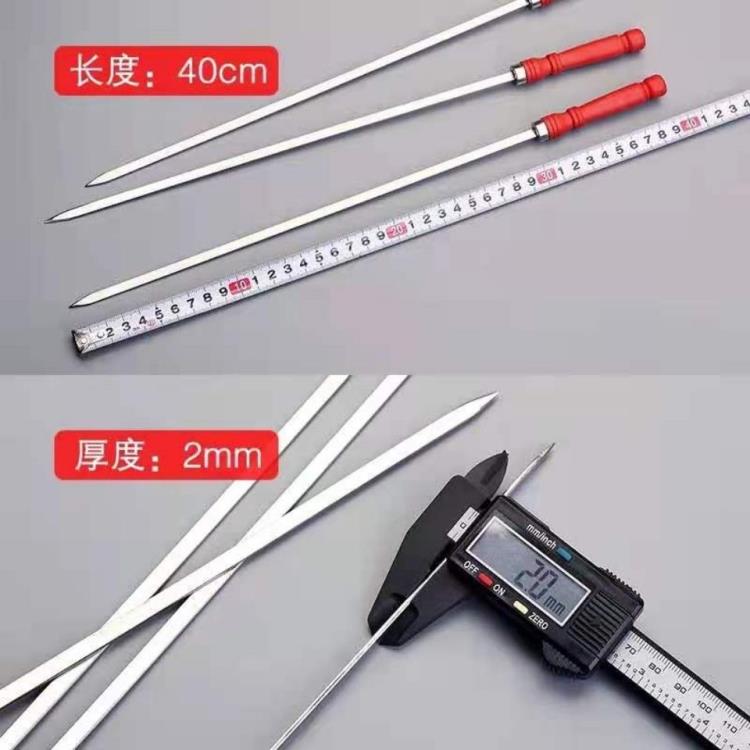 不銹鋼高光塑膠手柄扁簽圓簽羊肉串烤肉工具烤爐鐵扁簽配件燒烤針