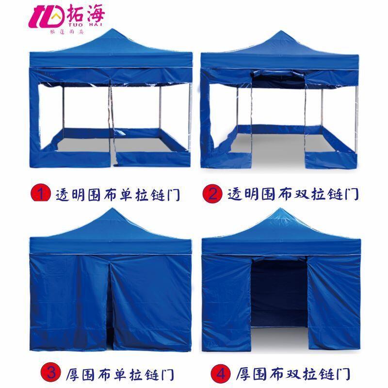 遮陽棚 遮雨棚 廣告棚 四腳帳篷 停車棚 戶外印字廣告帳篷 四角折疊伸縮遮陽棚 四方擺地攤車棚四腳雨篷大傘