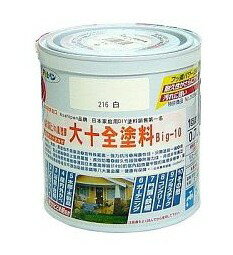 日本 大十全內外牆/木/鐵水性防霉防銹塗料0.7L奶白