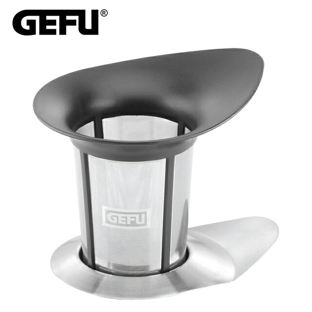 【GEFU】德國品牌直立式濾茶器(附底座)【領券滿額再折千7/31止】