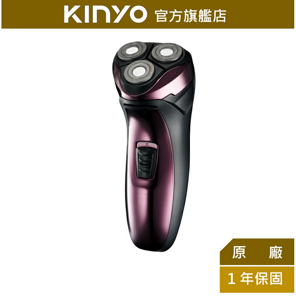 【KINYO】三刀頭充電式刮鬍刀 (KS-502) USB充電 3D刀頭 鬢角刀 人體工學 | 旅遊 隨行