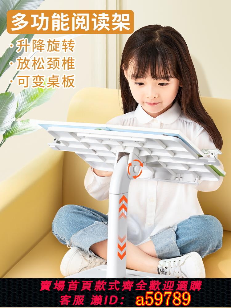 【臺灣公司 可打統編】升級加大閱讀架沙發床上可調節升降呵護視力看書支架坐姿端正讀書神器寶寶讀繪本多功能放書本書夾伸縮書立架