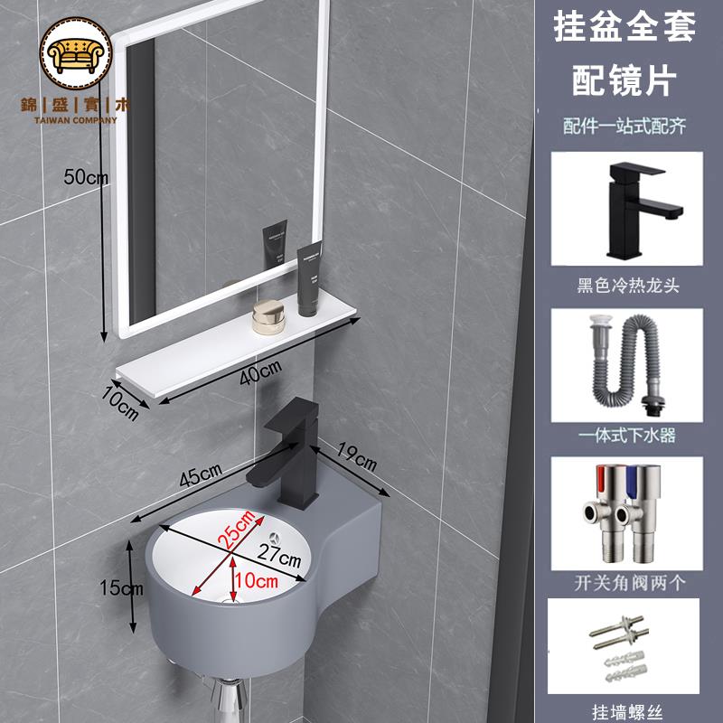 洗臉盆 小戶型洗手盆 浴室櫃 小戶型窄邊陶瓷簡易壁掛盆衛生間陽臺墻角陶瓷洗臉盆掛墻式洗手盆免運/可開發票 工廠現貨 售後保障 特價出j5419