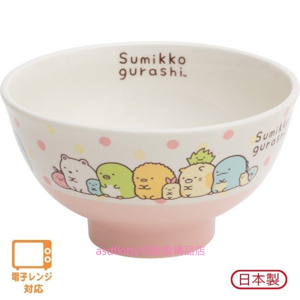 賠錢出清特價 日本製 san-x 角落生物粉紅色陶瓷碗/飯碗/點心碗-可微波-日本正版商品