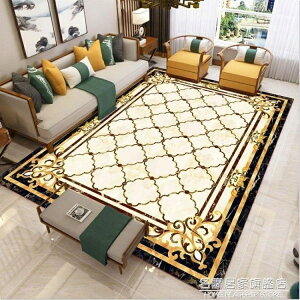 歐式輕奢大理石圖案地毯客廳沙發茶幾墊家用臥室滿鋪大面積可定制