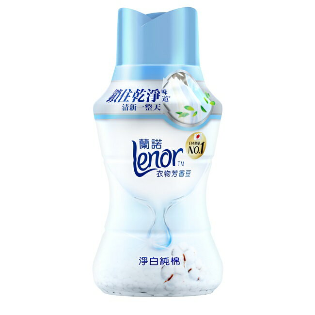 蘭諾Lenor衣物芳香豆淨白純棉260mL