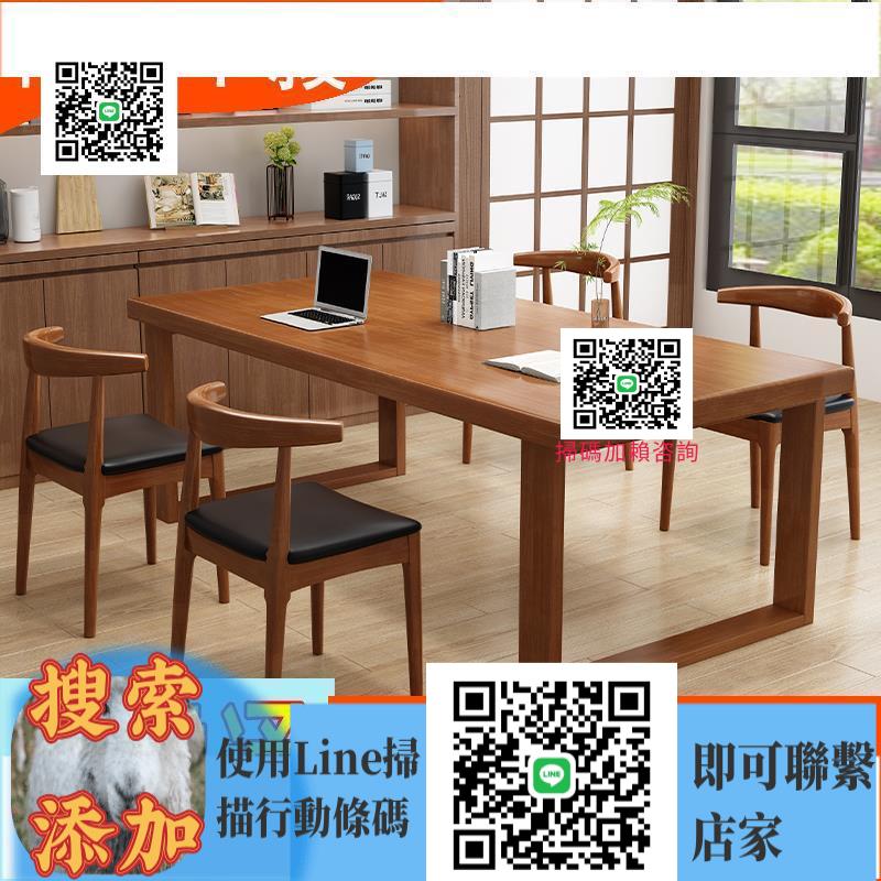特惠✅實木書桌四人位辦公桌家用雙人學習桌簡約臥室長條桌子書房電腦桌