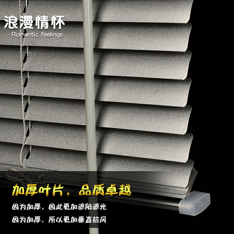 浪漫情懷鋁合金百葉窗簾卷簾辦公室廚房衛生間臥室遮光免打孔定制