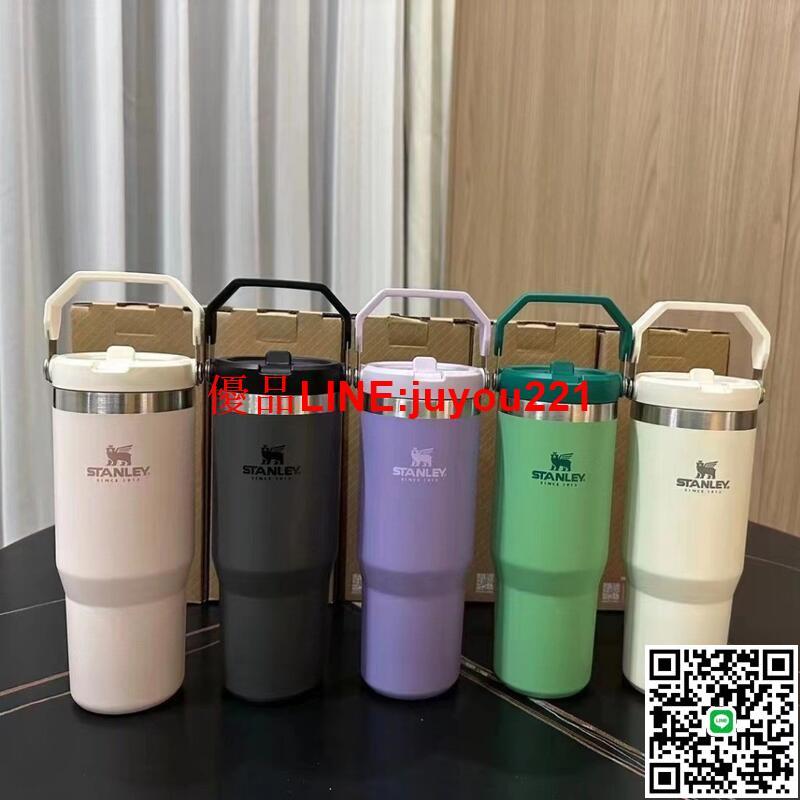 【現貨】STANLEY保溫杯手提款水杯887ml 吸管杯 隨身杯 吸管隨手杯 不鏽鋼保冰杯 冒險系列 車載保溫杯