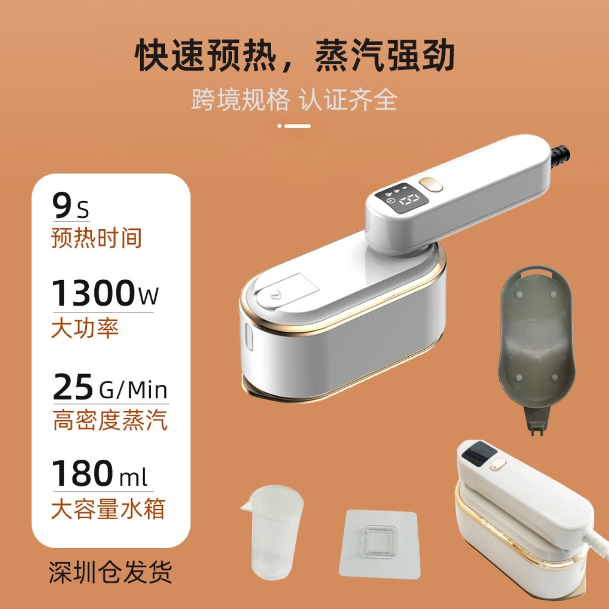 110V手持式掛燙機美國日本加拿大家用蒸汽熨斗便攜式熨燙機電熨斗-創美