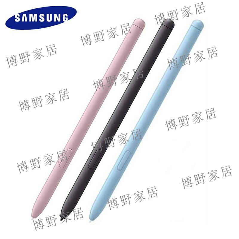 【博野家居】適用於 Samsung Galaxy S6 Lite Tab S6lite P610 P615 手寫筆觸摸屏敏感鉛筆和徽