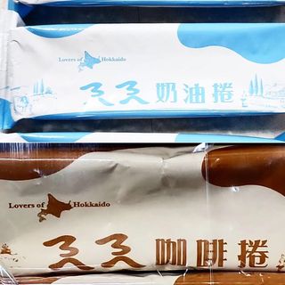 現貨 ㄋㄟㄋㄟ奶油捲 ㄋㄟㄋㄟ咖啡捲（2根/包）捲咖啡捲餅乾