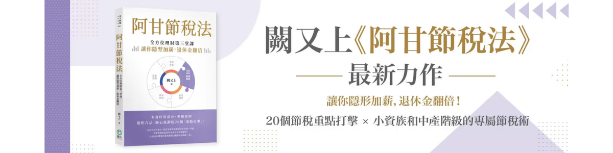 樂天書城
