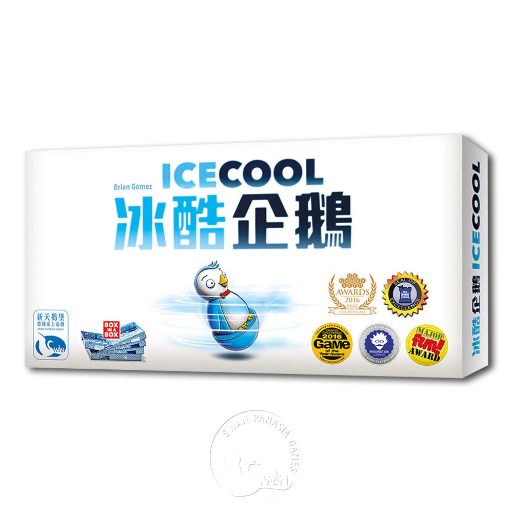 冰酷企鵝 ICE COOL 繁體中文版 高雄龐奇桌遊 正版桌遊專賣 新天鵝堡