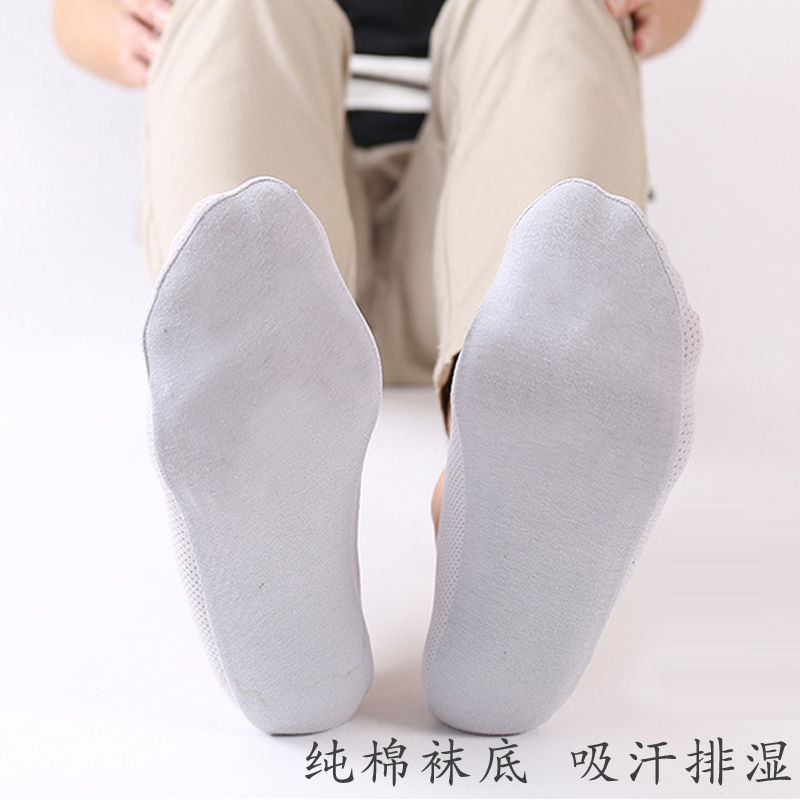 冰絲船襪男士夏季超薄防臭網眼硅膠防滑隱形襪淺口透氣低幫短襪子