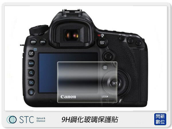 STC 9H鋼化 螢幕玻璃保護貼 (TYPE Y) 適 Canon 200D(公司貨)【APP下單4%點數回饋】