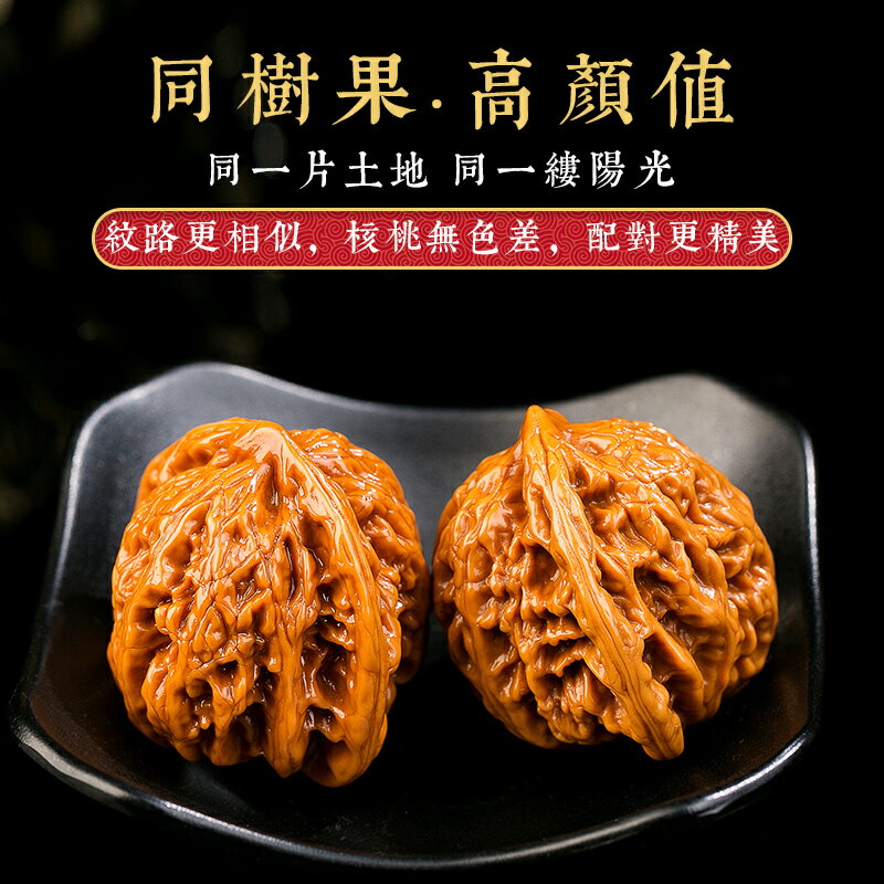 特大文玩核桃盤玩官帽獅子頭手把玩件機刷手盤麻核桃古玩麥穗虎頭