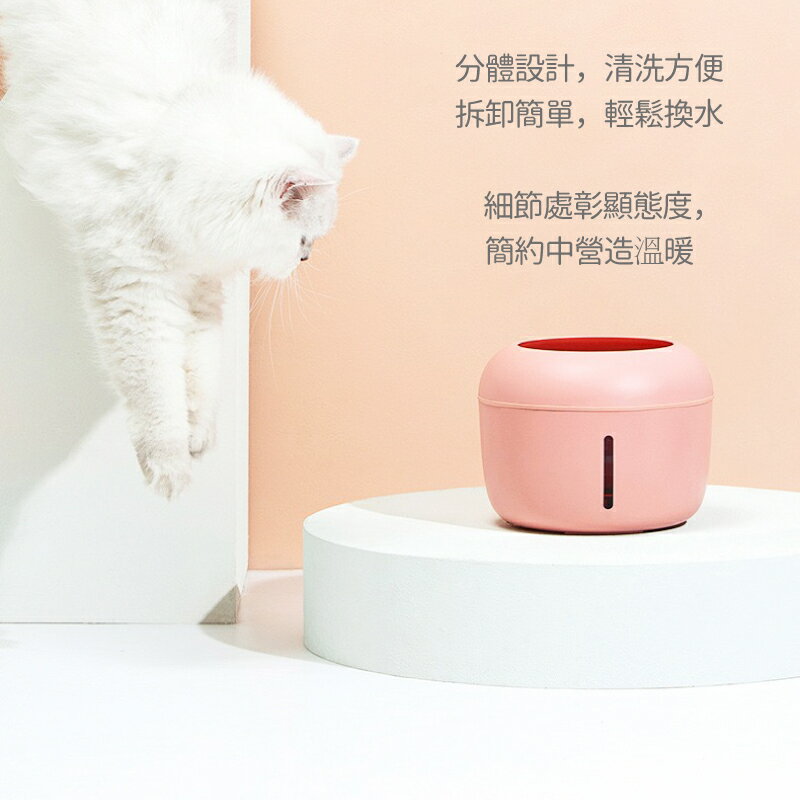 簡派多飲水機 貓咪飲水機 智能寵物飲水機 狗飲水機  四重過濾 簡派 餵水器 超靜音自動循環飲水機 4