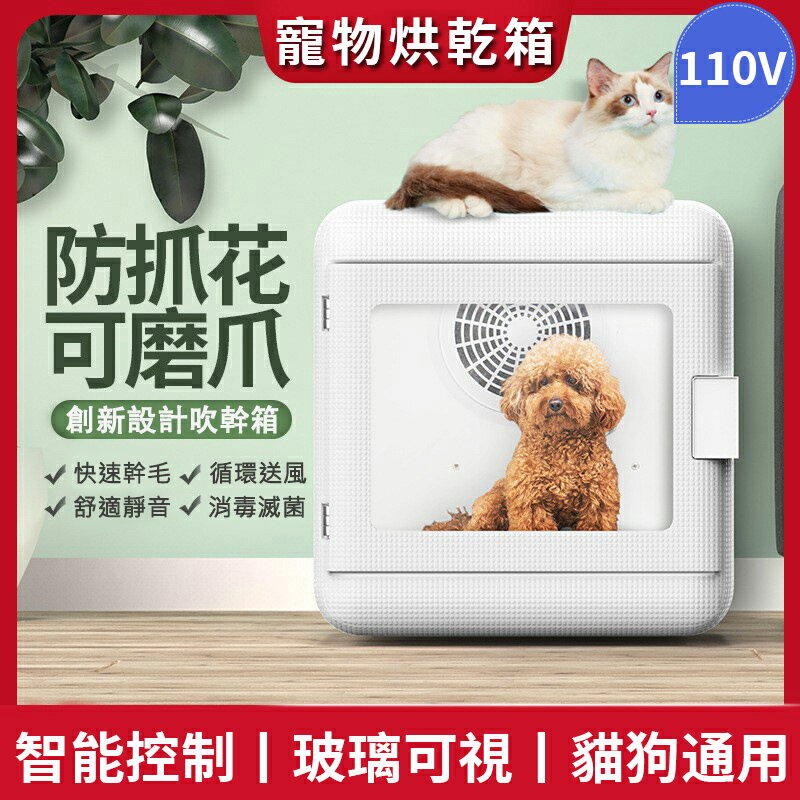 山多力紫外線消毒消毒箱 寵物用品 22年10月 Rakuten樂天市場
