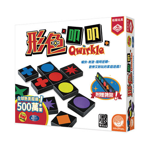 形色叩叩 qwirkle 繁體中文版 原木形色棋 高雄龐奇桌遊 正版桌遊專賣 2PLUS
