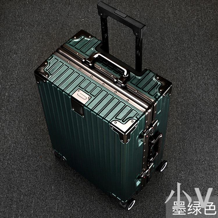 小V 黑色行李箱男學生結實耐用加厚大容量鋁合金鋁框24拉桿旅行28超大