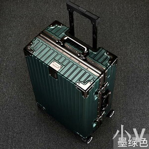 小V 黑色行李箱男學生結實耐用加厚大容量鋁合金鋁框24拉桿旅行28超大
