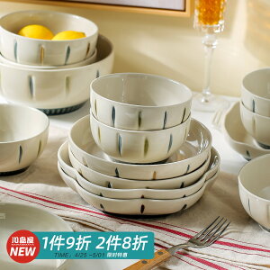 川島屋日式餐具碗碟套裝家用網紅創意陶瓷飯碗湯碗菜盤子碗盤組合