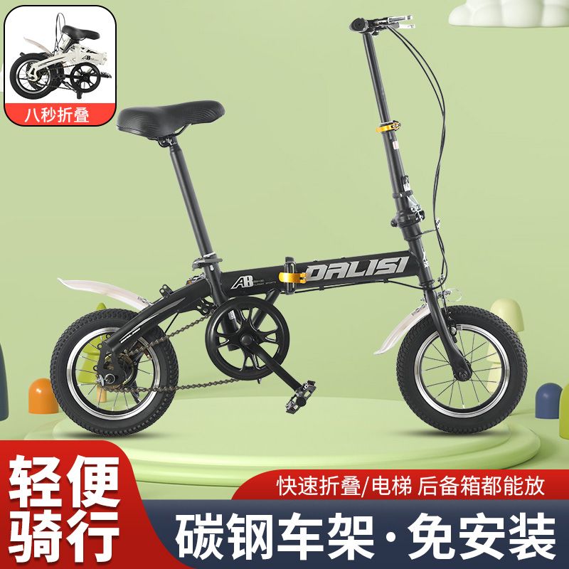 公司貨 免運 兒童折疊自行車成人學生車男女式便攜小輪單車單速變速碟剎免安裝 快速發貨