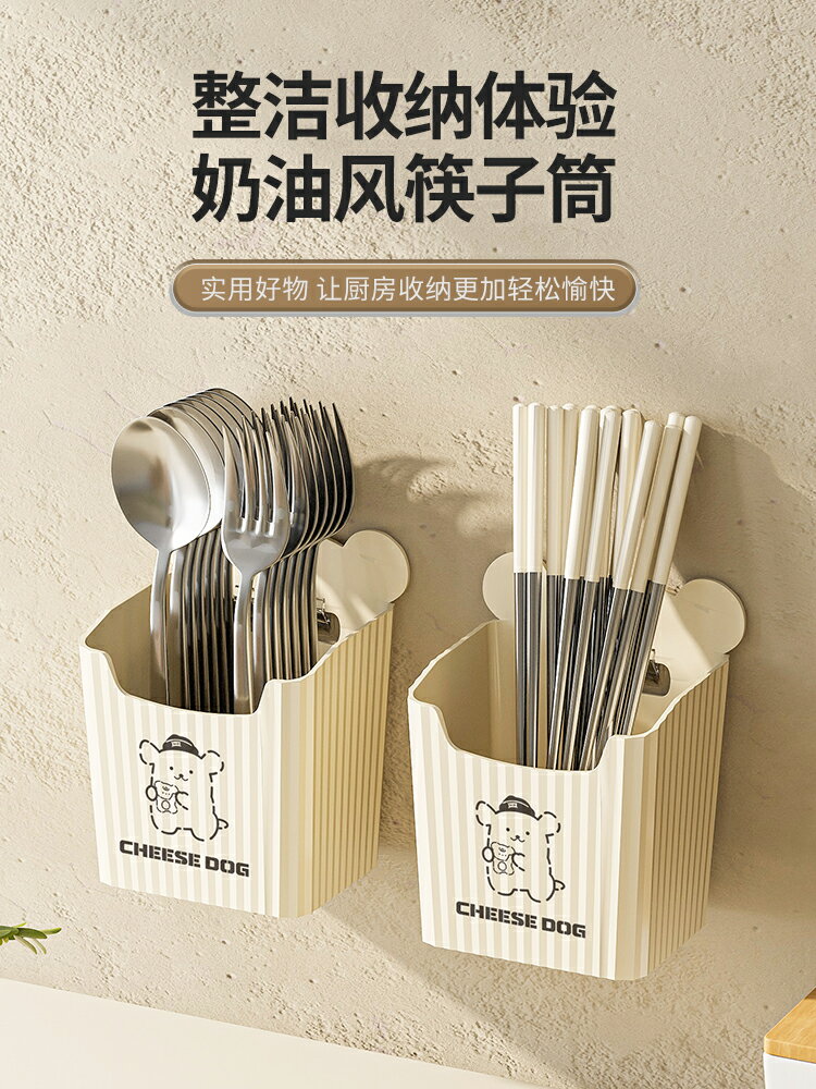 輕奢筷子置物架壁掛家用筷子筒廚房家庭新款筷籠瀝水收納盒筷子簍