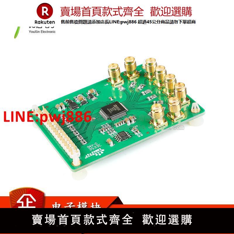 AD7606資料採集模組/模數轉換模組/8路ADC/同步取樣16Bit/200KSps【臺灣公司 優質服務】