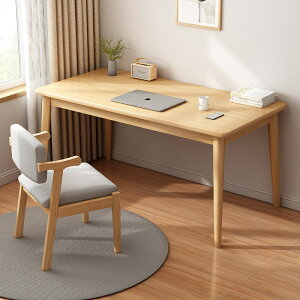 臺式電腦桌家用簡易辦公桌臥室學生學習書桌桌椅組合實木腿小桌子
