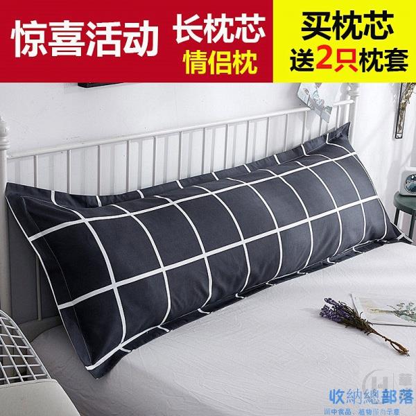 長抱枕 雙人枕頭 送枕 套 雙人長枕頭 1.2m1.5/1.8米床情侶夫妻枕 護頸加長款枕 芯一體熱賣