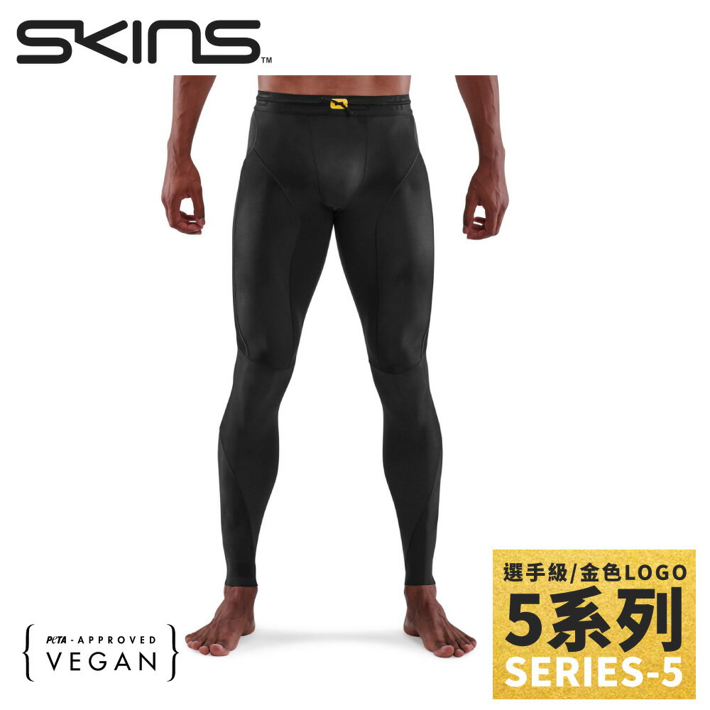 【SKINS 澳洲 男 5系列 選手級壓縮長褲《黑》】SF0050001/緊身彈力褲/運動壓力褲
