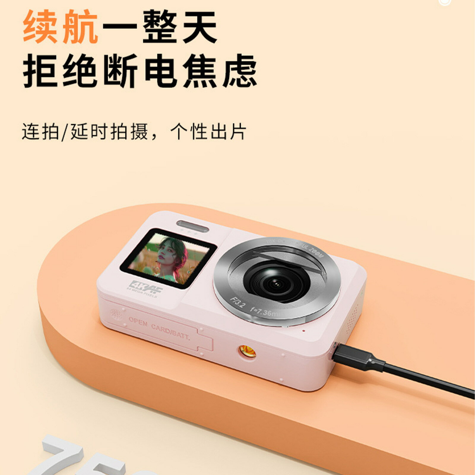 高畫質雙攝數碼相機 學生黨迷你相機AF變焦8種濾鏡自拍相機兒童相機【北歐家居生活】