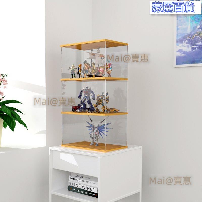 開立發票 免運透明展示櫃 玻璃展示櫃 公仔櫃 模型櫃 收納櫃 置物櫃 實木亞克力透明收納盒可開門盲盒手辦模型積木展示櫃可疊加防塵櫃